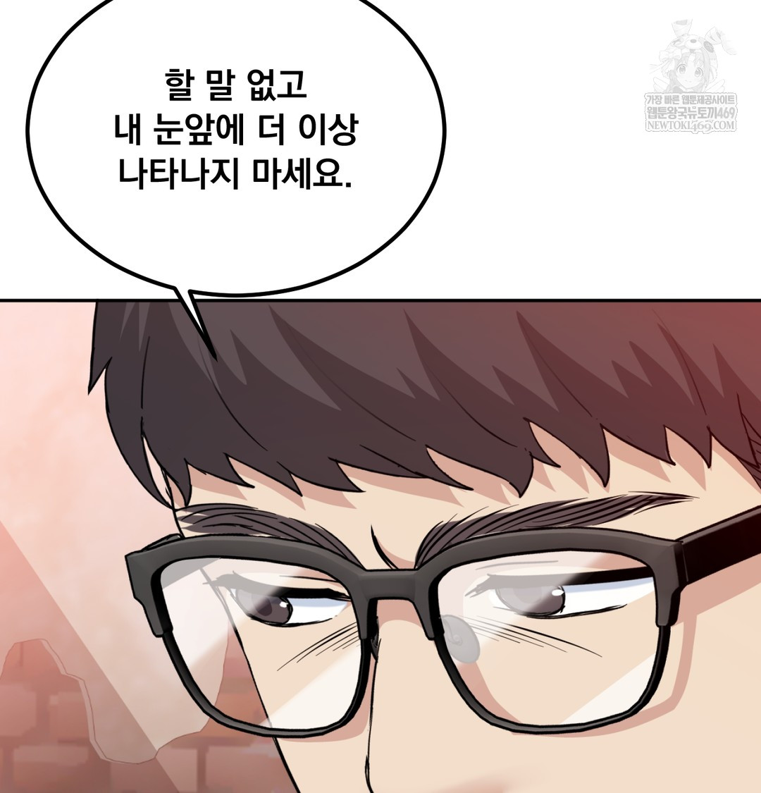 I Can’t Stand It, Sister-in-Law Raw Chapter 28 - Page 54