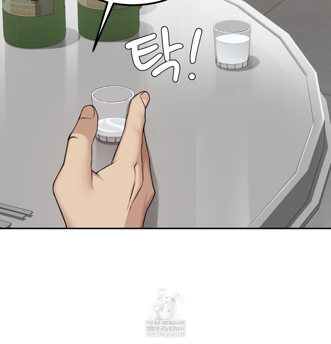 I Can’t Stand It, Sister-in-Law Raw Chapter 28 - Page 57