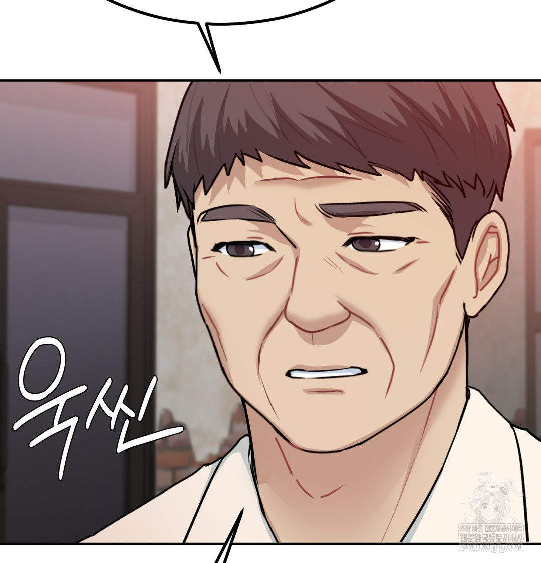 I Can’t Stand It, Sister-in-Law Raw Chapter 28 - Page 67