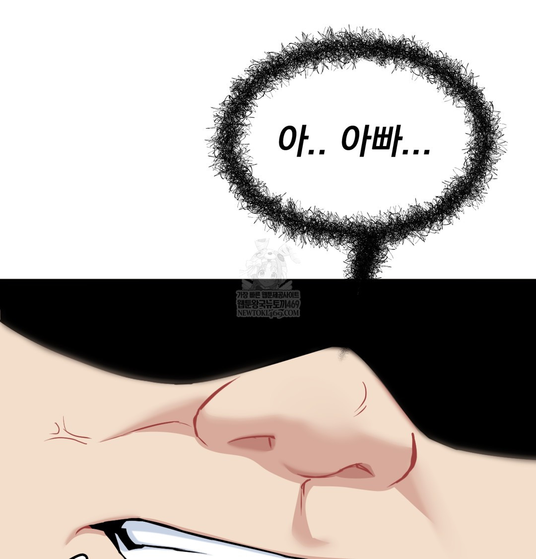 I Can’t Stand It, Sister-in-Law Raw Chapter 28 - Page 7