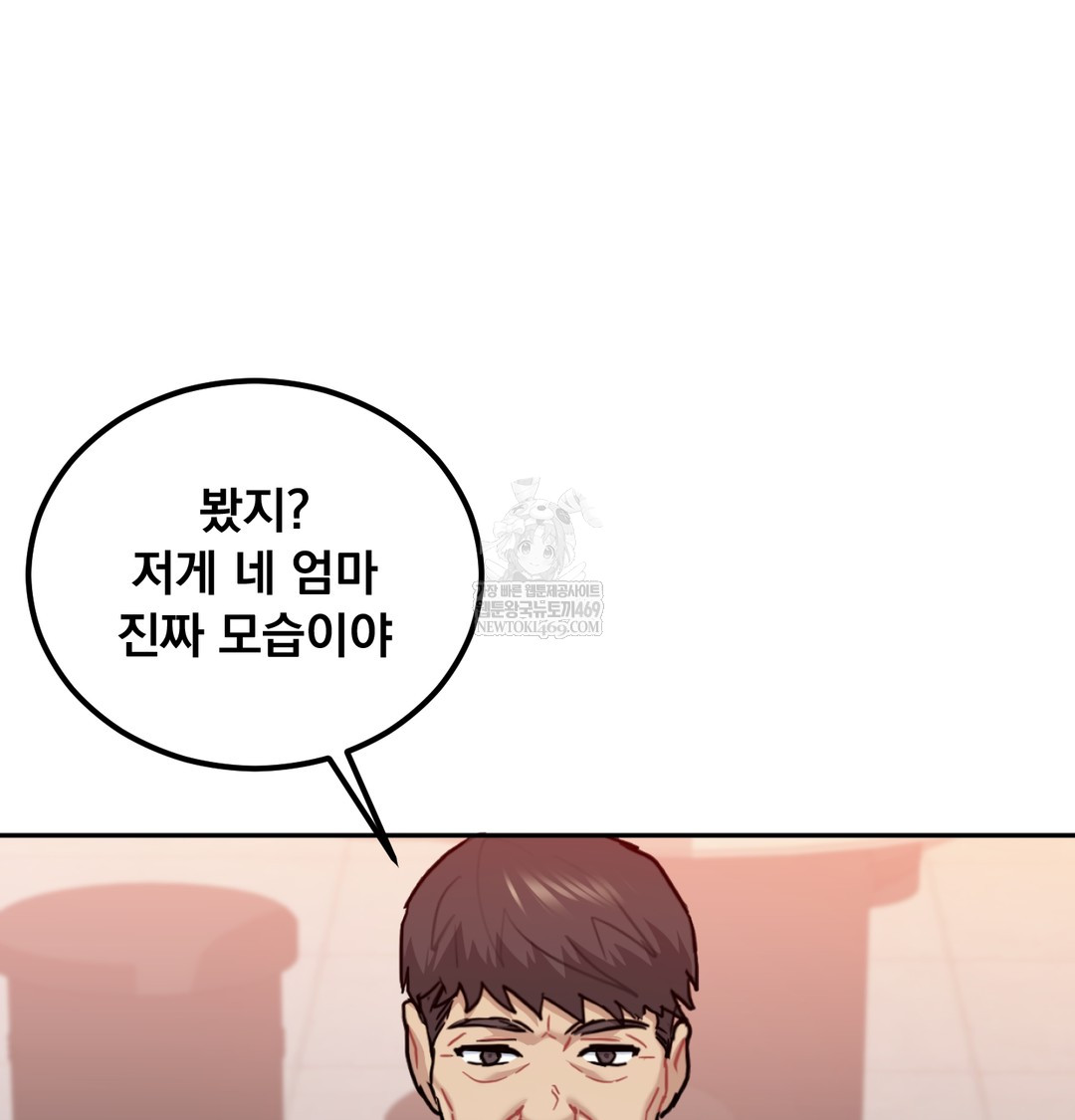 I Can’t Stand It, Sister-in-Law Raw Chapter 28 - Page 88