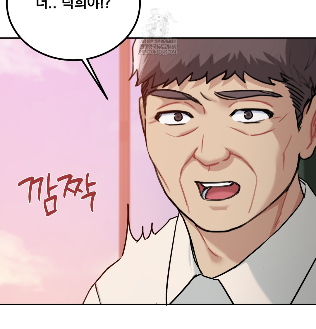 I Can’t Stand It, Sister-in-Law Raw Chapter 28 - Page 9