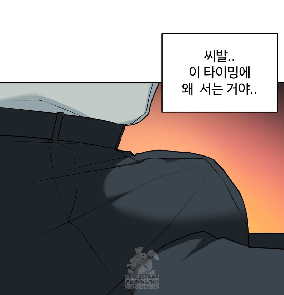 I Can’t Stand It, Sister-in-Law Raw Chapter 28 - Page 93