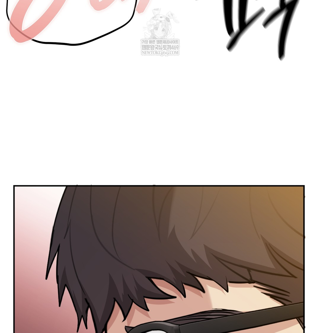 I Can’t Stand It, Sister-in-Law Raw Chapter 29 - Page 101