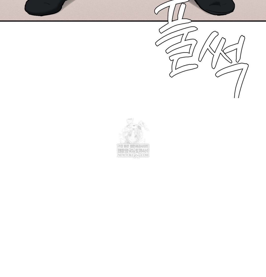 I Can’t Stand It, Sister-in-Law Raw Chapter 29 - Page 121