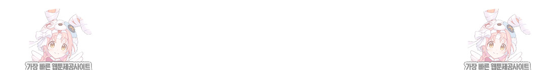 I Can’t Stand It, Sister-in-Law Raw Chapter 29 - Page 124