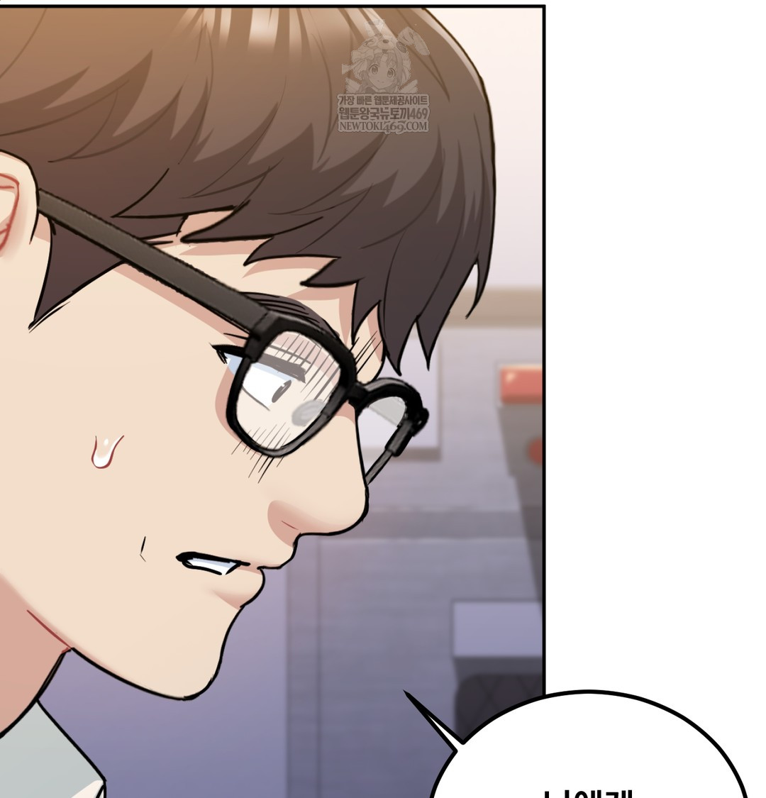 I Can’t Stand It, Sister-in-Law Raw Chapter 29 - Page 22