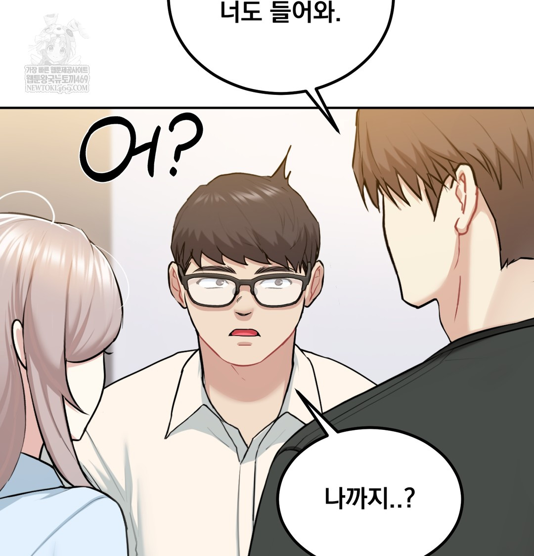 I Can’t Stand It, Sister-in-Law Raw Chapter 29 - Page 32