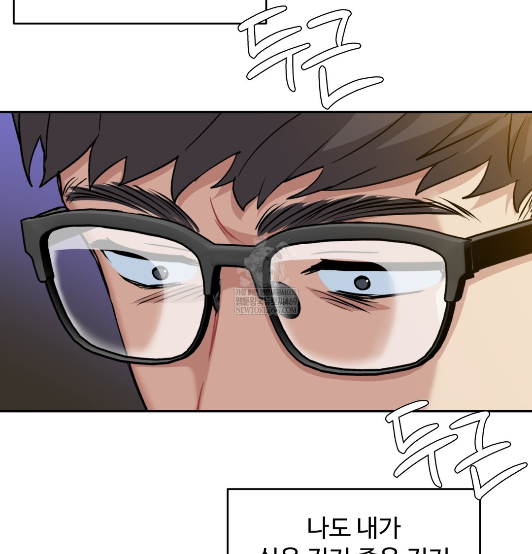 I Can’t Stand It, Sister-in-Law Raw Chapter 29 - Page 36