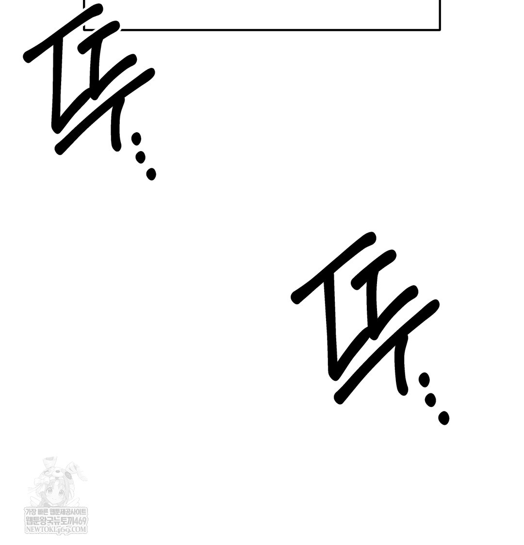 I Can’t Stand It, Sister-in-Law Raw Chapter 29 - Page 4