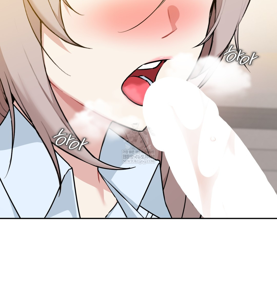 I Can’t Stand It, Sister-in-Law Raw Chapter 29 - Page 44