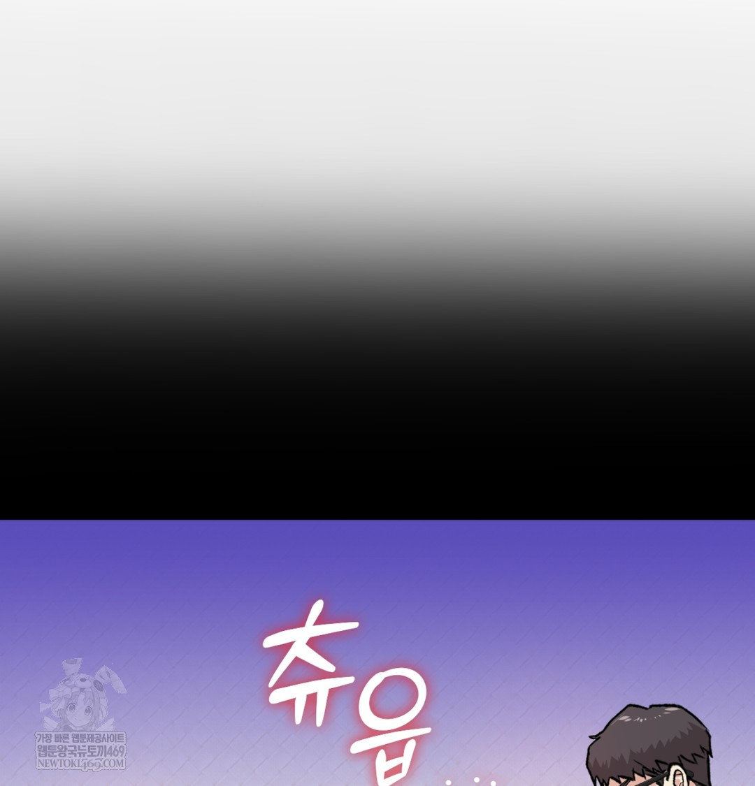 I Can’t Stand It, Sister-in-Law Raw Chapter 29 - Page 50