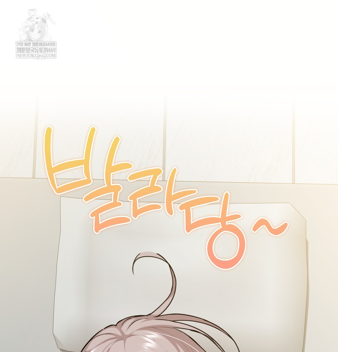 I Can’t Stand It, Sister-in-Law Raw Chapter 29 - Page 76