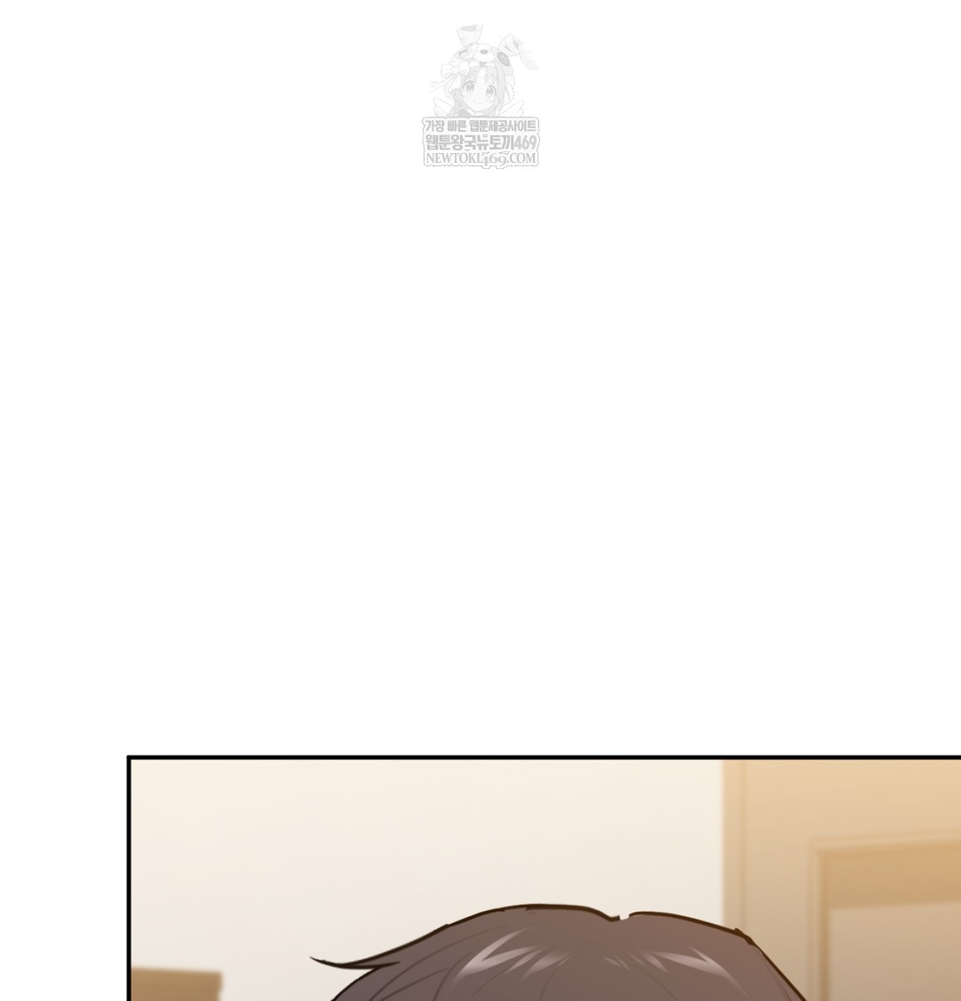 I Can’t Stand It, Sister-in-Law Raw Chapter 29 - Page 83