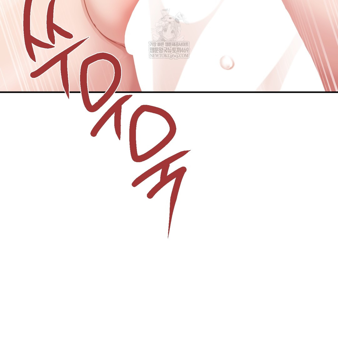 I Can’t Stand It, Sister-in-Law Raw Chapter 29 - Page 94