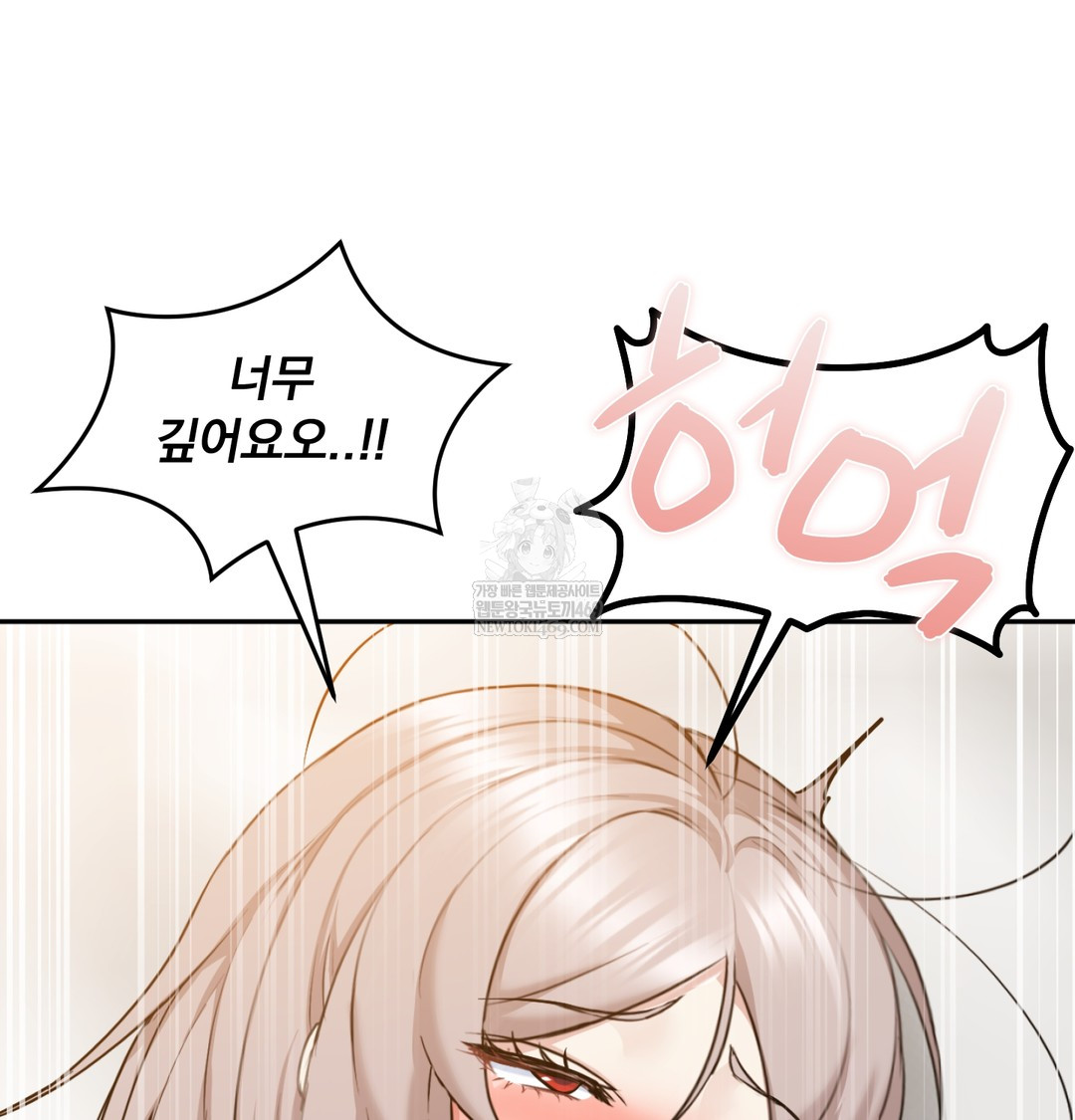 I Can’t Stand It, Sister-in-Law Raw Chapter 29 - Page 95