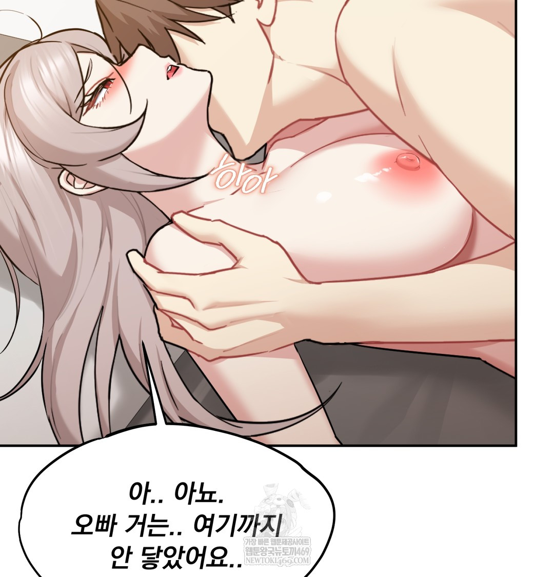 I Can’t Stand It, Sister-in-Law Raw Chapter 29 - Page 98