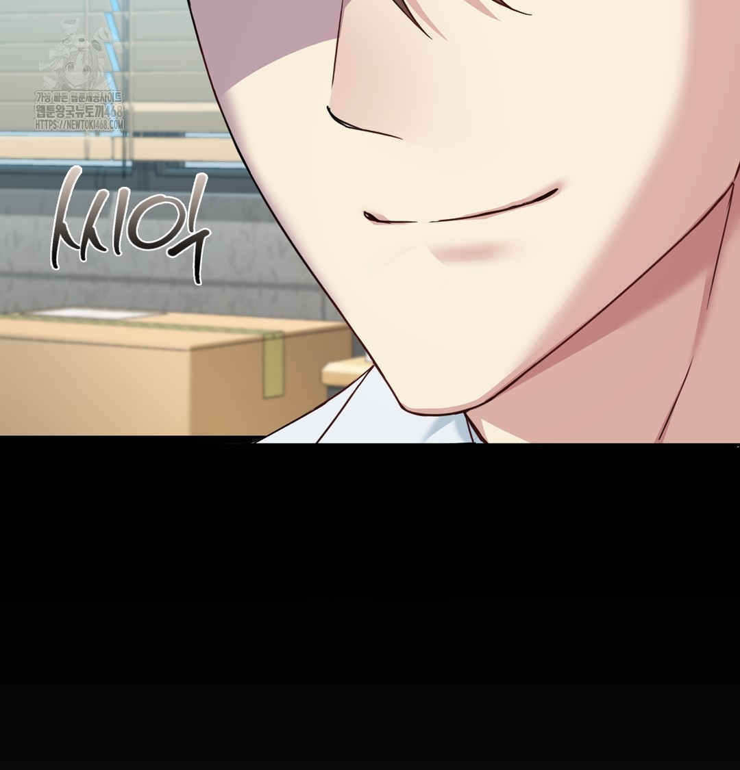 I Can’t Stand It, Sister-in-Law Raw Chapter 3 - Page 12