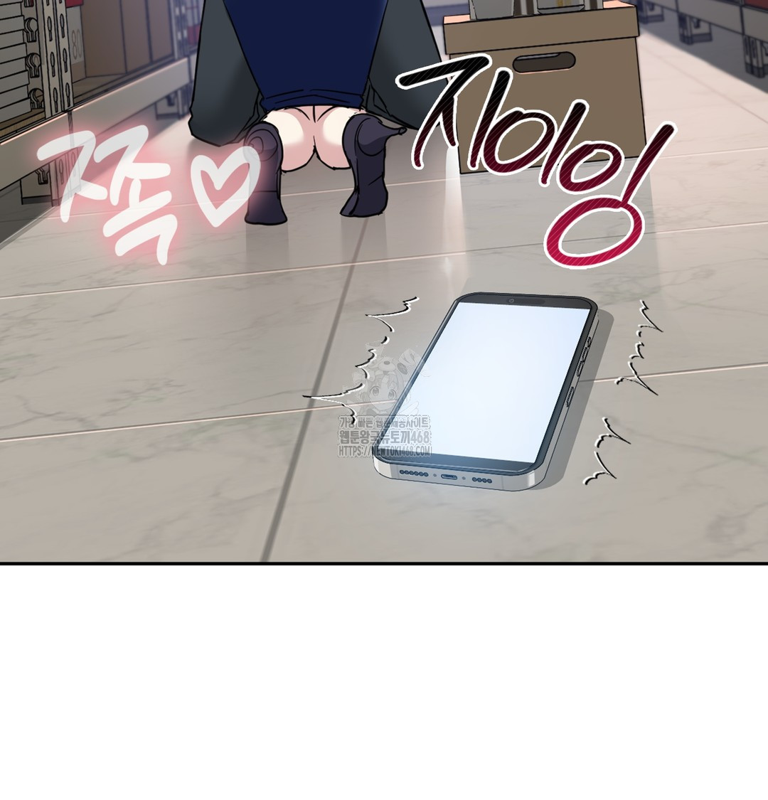 I Can’t Stand It, Sister-in-Law Raw Chapter 3 - Page 161