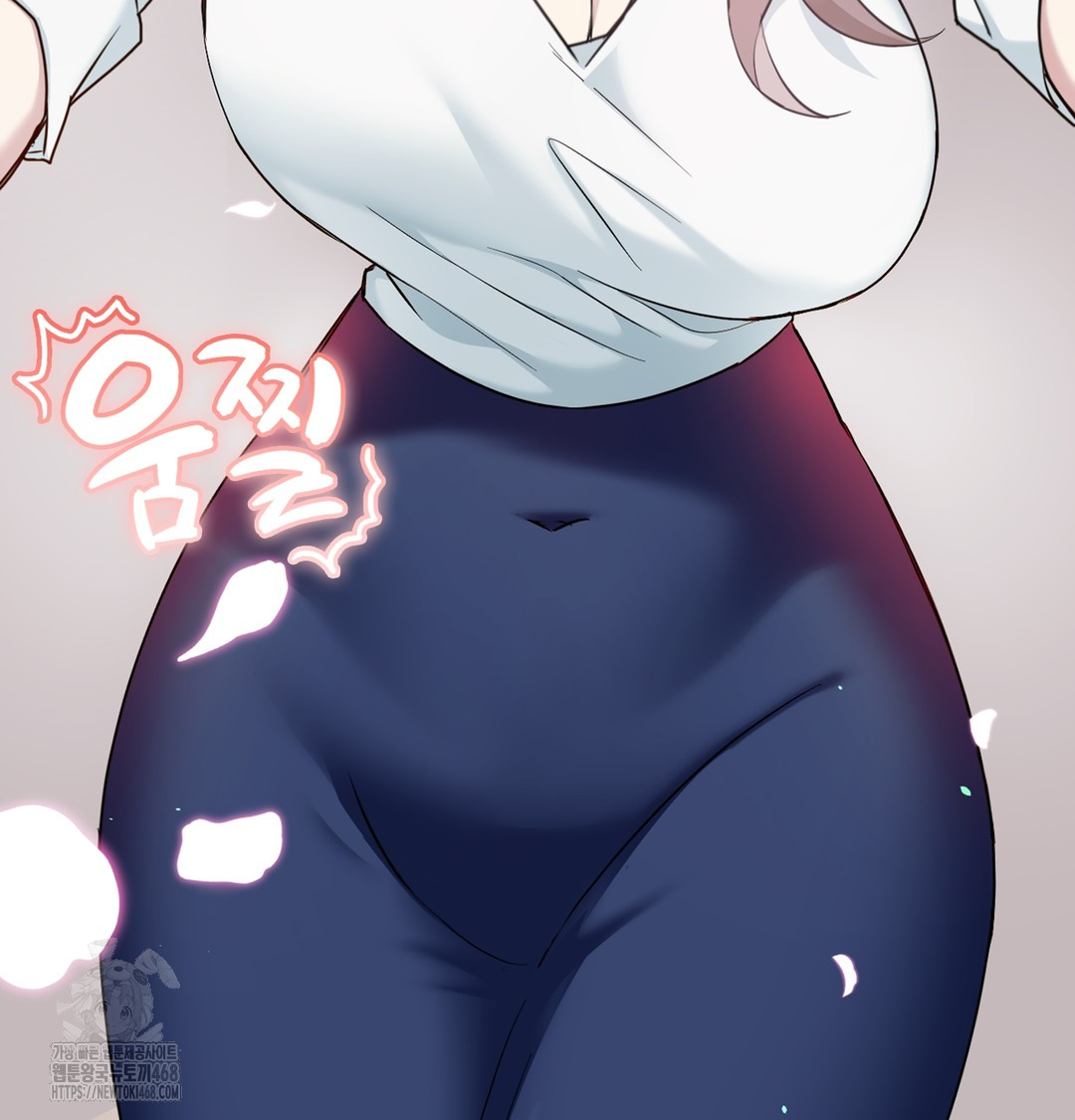 I Can’t Stand It, Sister-in-Law Raw Chapter 3 - Page 165