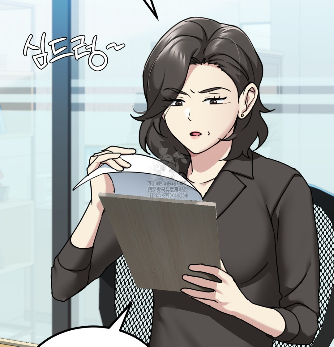 I Can’t Stand It, Sister-in-Law Raw Chapter 3 - Page 41