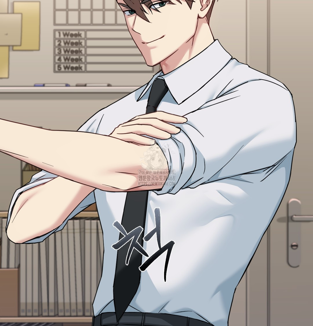 I Can’t Stand It, Sister-in-Law Raw Chapter 3 - Page 84