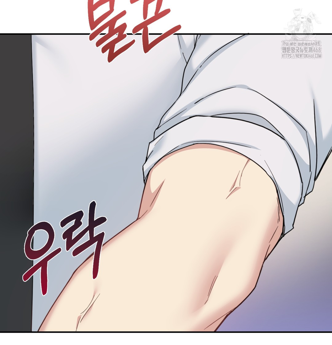 I Can’t Stand It, Sister-in-Law Raw Chapter 3 - Page 86