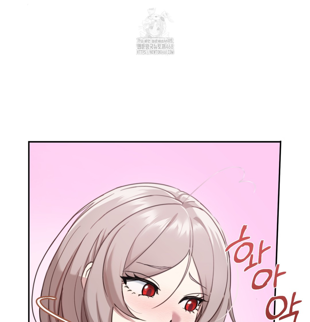 I Can’t Stand It, Sister-in-Law Raw Chapter 3 - Page 87