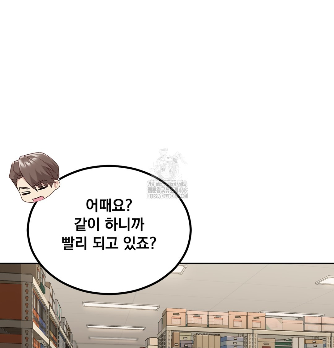 I Can’t Stand It, Sister-in-Law Raw Chapter 3 - Page 90