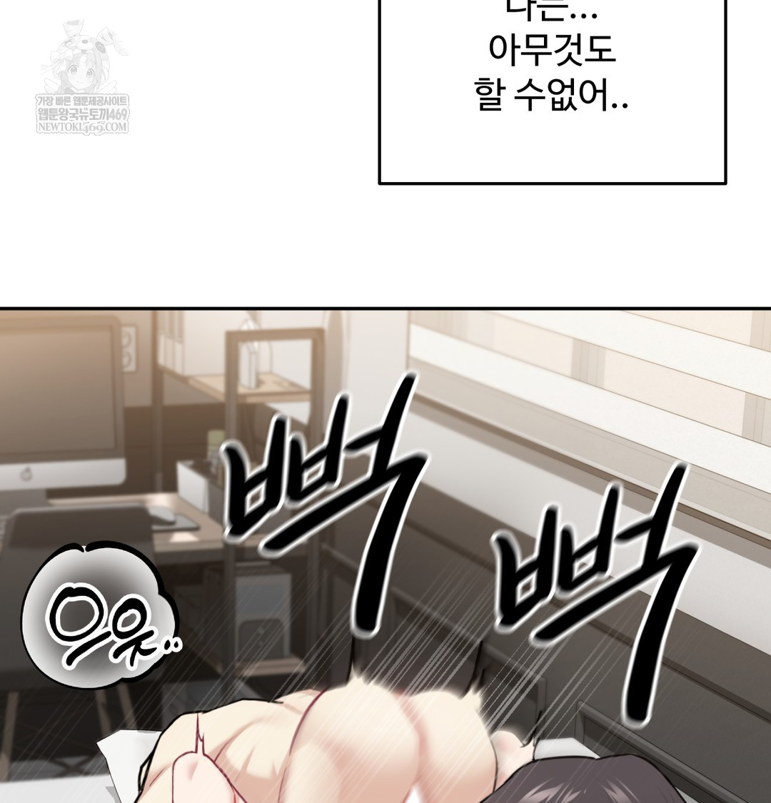 I Can’t Stand It, Sister-in-Law Raw Chapter 30 - Page 10