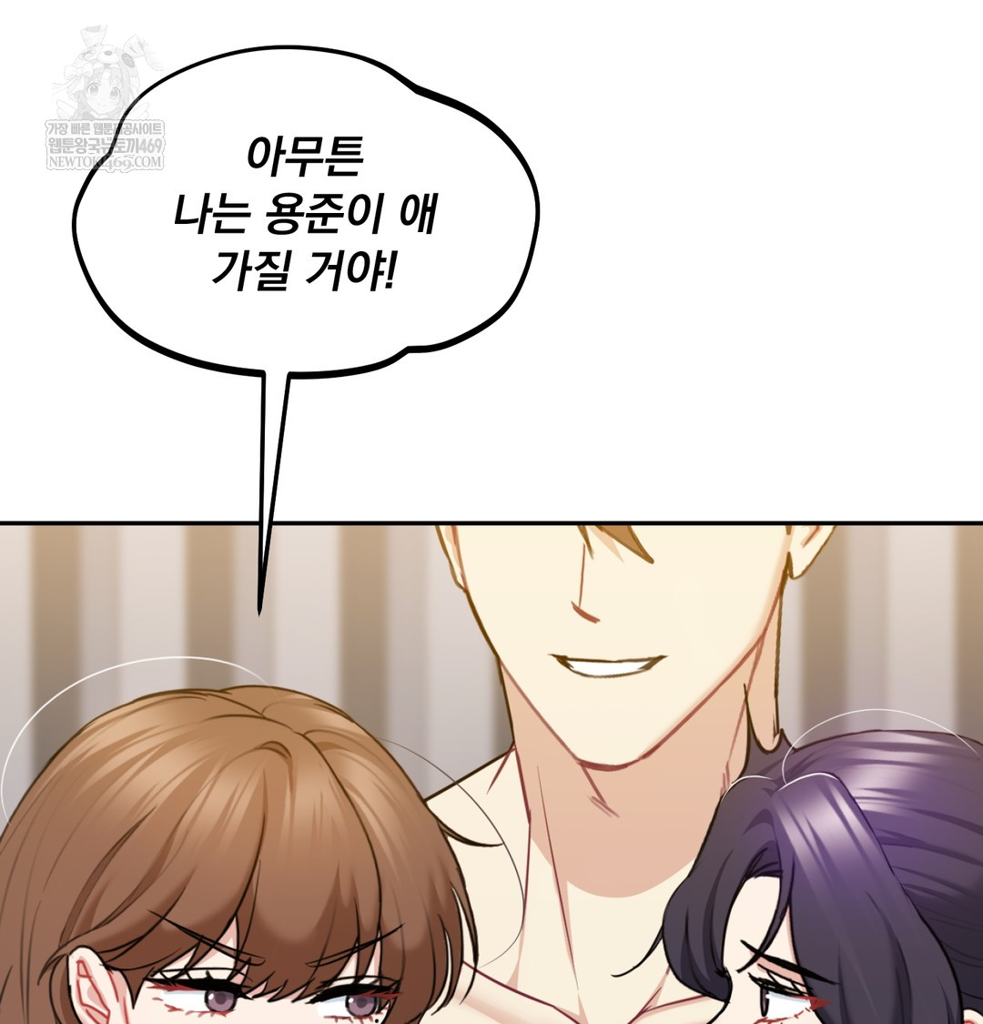 I Can’t Stand It, Sister-in-Law Raw Chapter 30 - Page 104