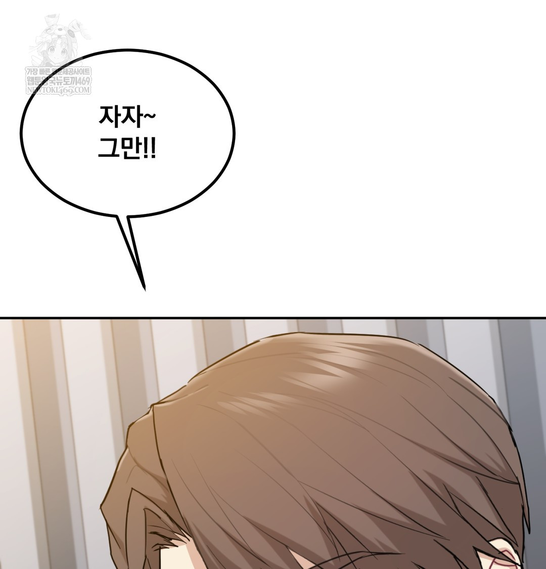 I Can’t Stand It, Sister-in-Law Raw Chapter 30 - Page 107