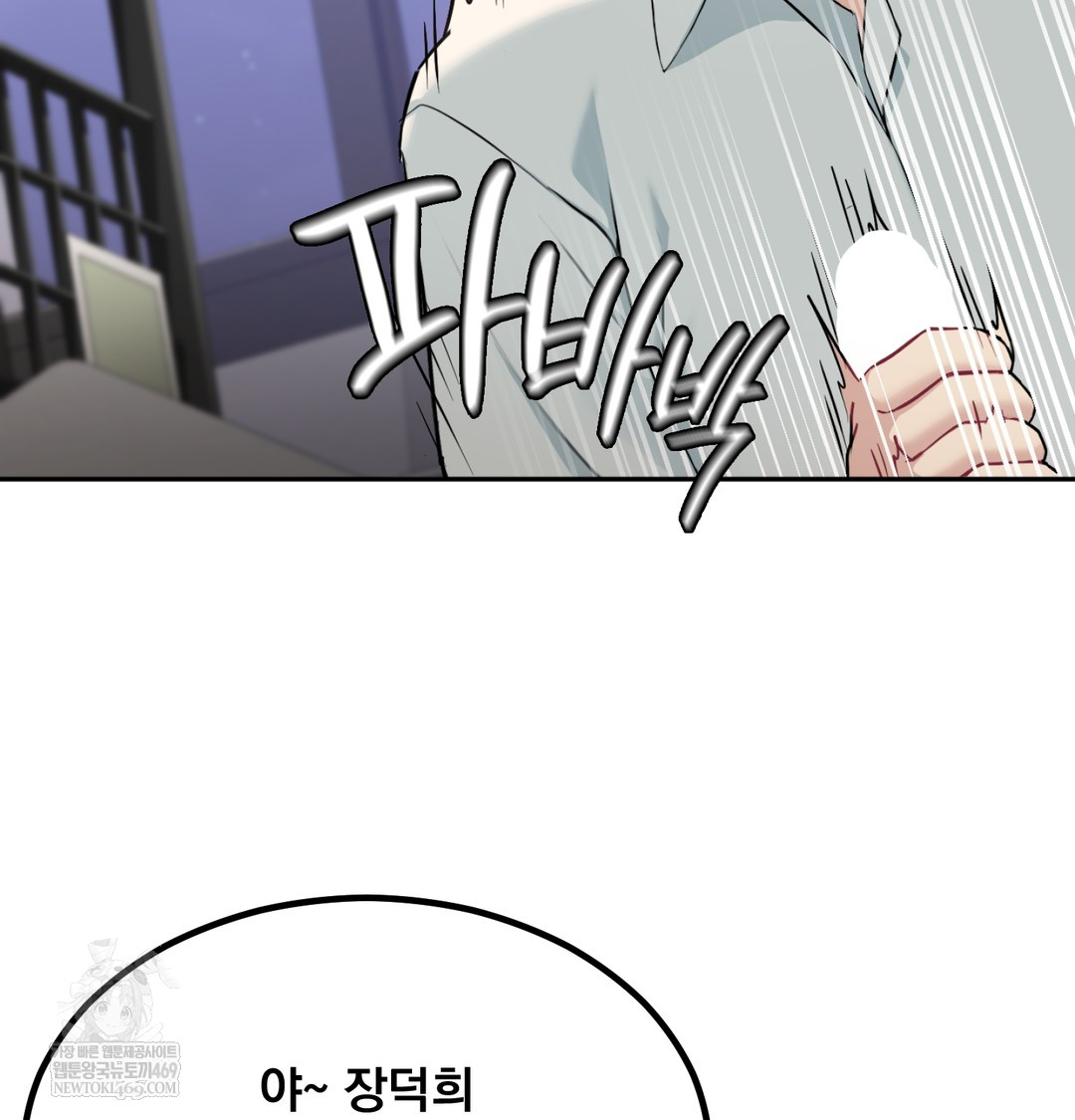 I Can’t Stand It, Sister-in-Law Raw Chapter 30 - Page 13