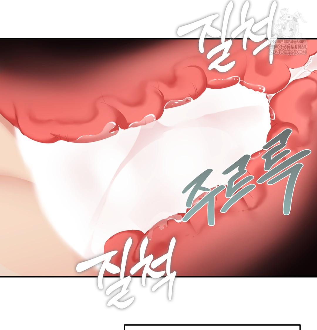 I Can’t Stand It, Sister-in-Law Raw Chapter 30 - Page 30