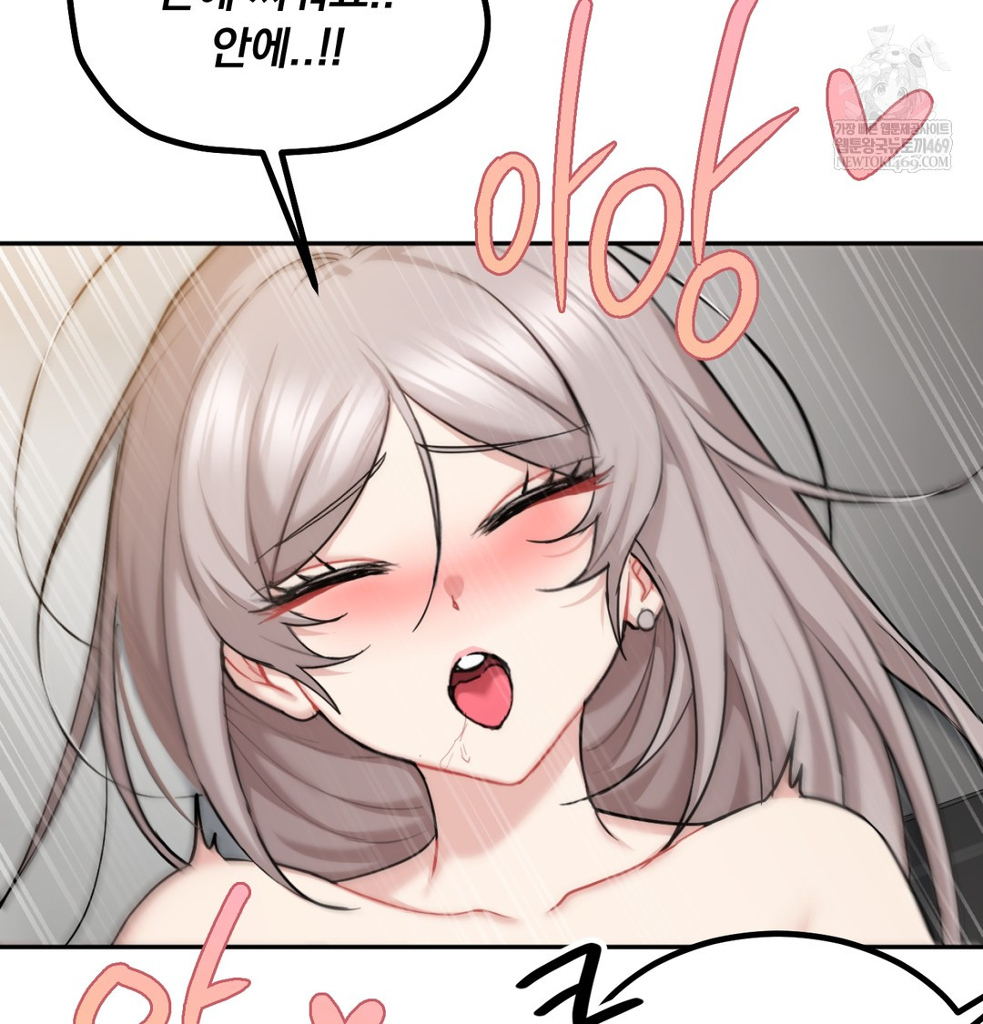 I Can’t Stand It, Sister-in-Law Raw Chapter 30 - Page 4