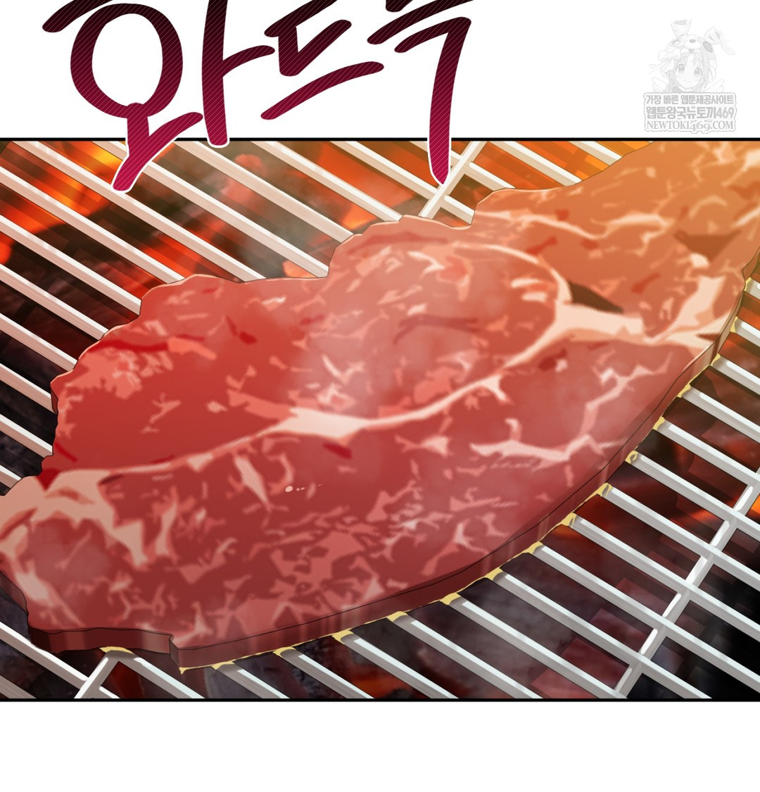 I Can’t Stand It, Sister-in-Law Raw Chapter 30 - Page 59