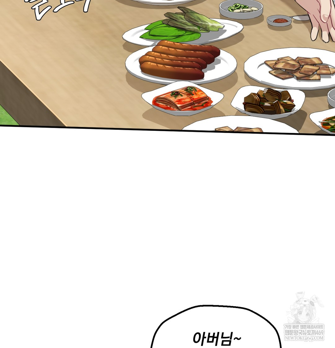 I Can’t Stand It, Sister-in-Law Raw Chapter 30 - Page 63