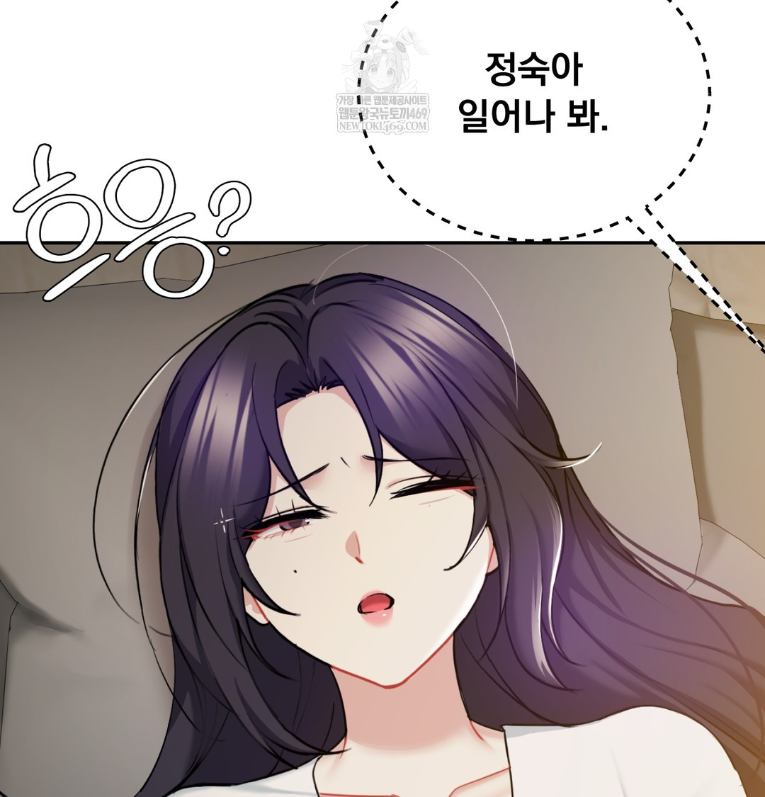 I Can’t Stand It, Sister-in-Law Raw Chapter 30 - Page 80