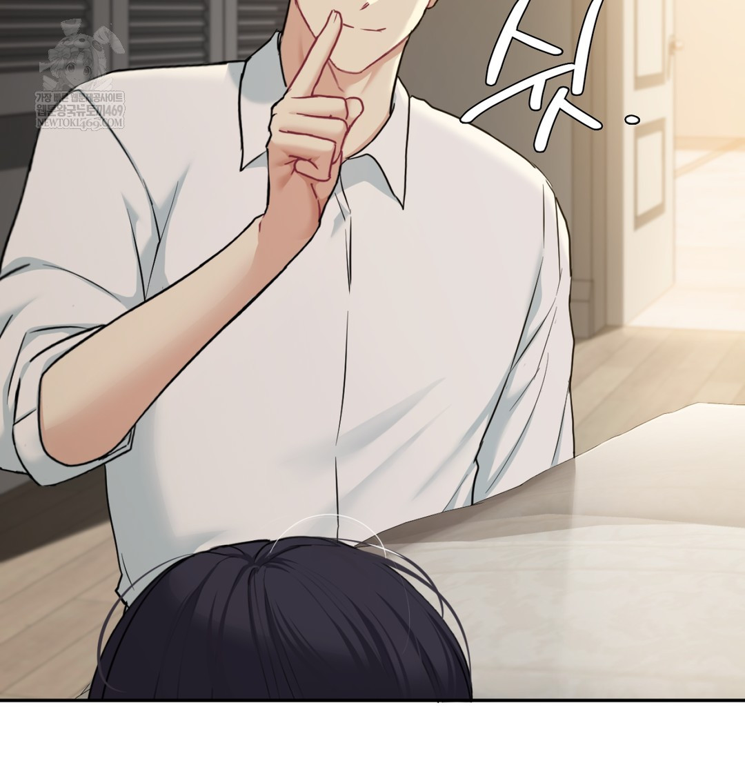 I Can’t Stand It, Sister-in-Law Raw Chapter 30 - Page 84