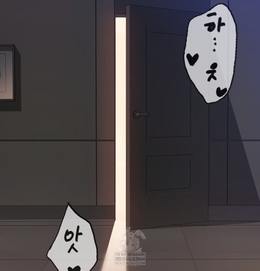 I Can’t Stand It, Sister-in-Law Raw Chapter 30 - Page 88