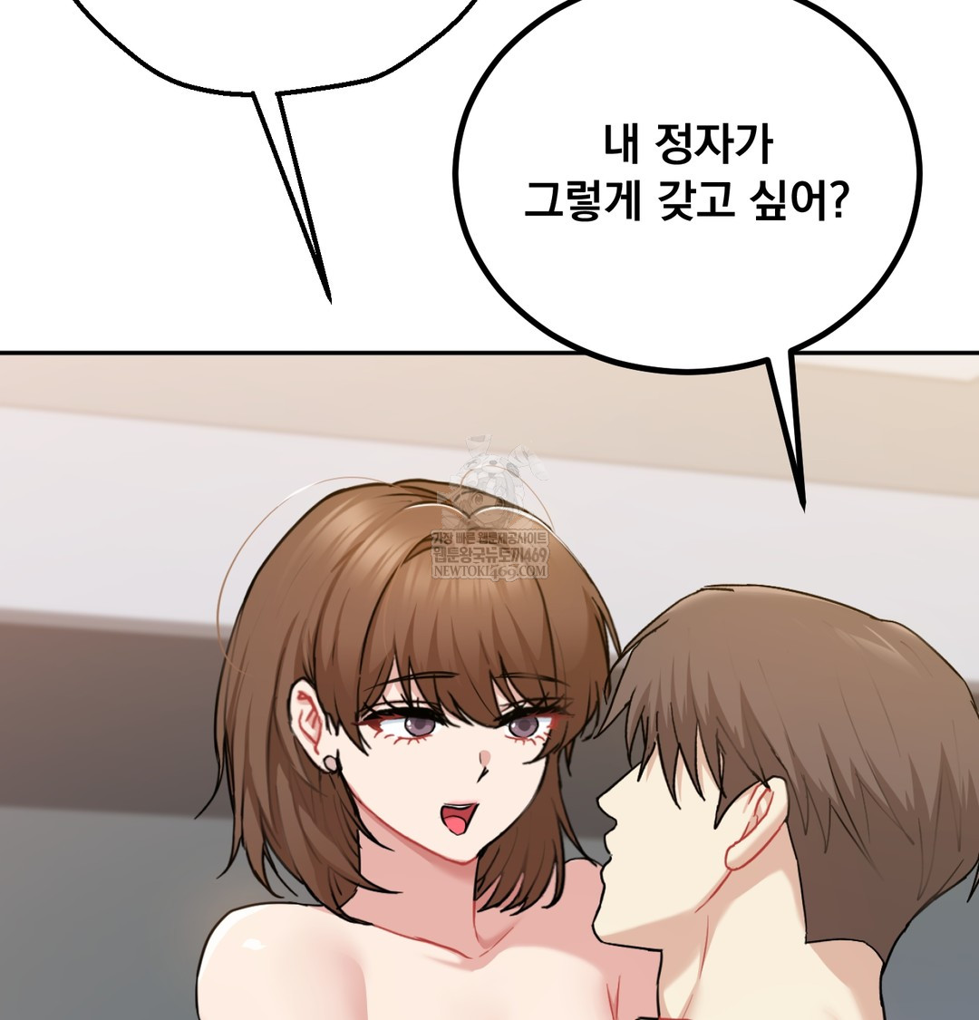 I Can’t Stand It, Sister-in-Law Raw Chapter 30 - Page 92
