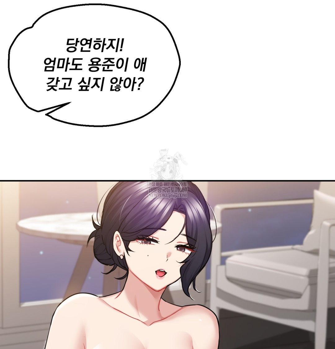 I Can’t Stand It, Sister-in-Law Raw Chapter 30 - Page 94