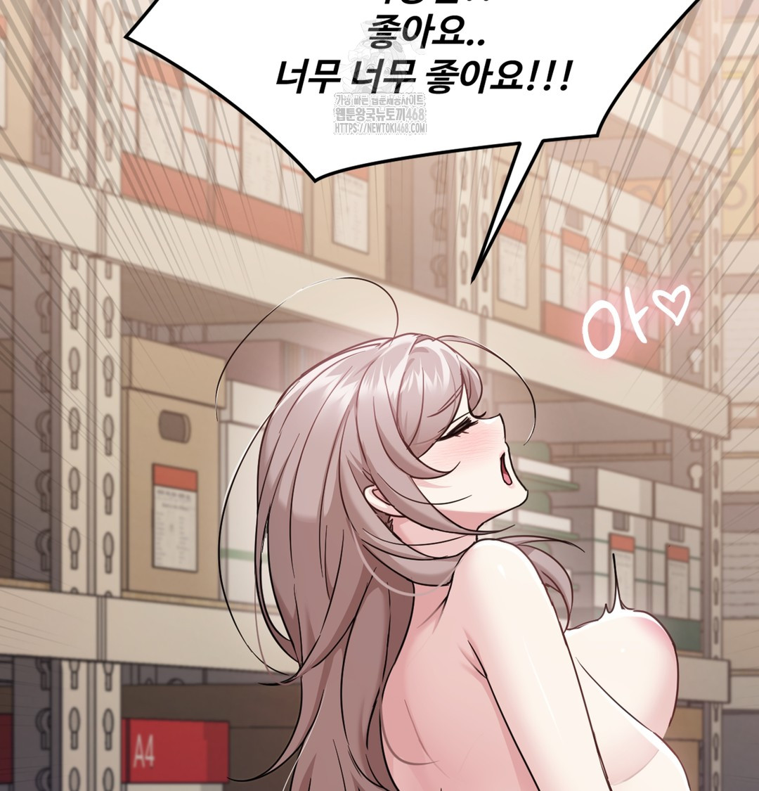 I Can’t Stand It, Sister-in-Law Raw Chapter 4 - Page 117