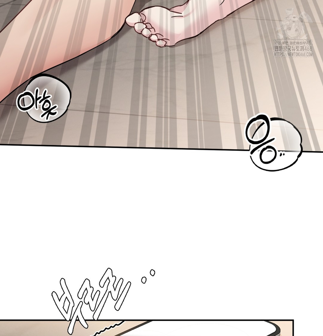 I Can’t Stand It, Sister-in-Law Raw Chapter 4 - Page 119