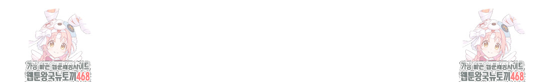 I Can’t Stand It, Sister-in-Law Raw Chapter 4 - Page 127