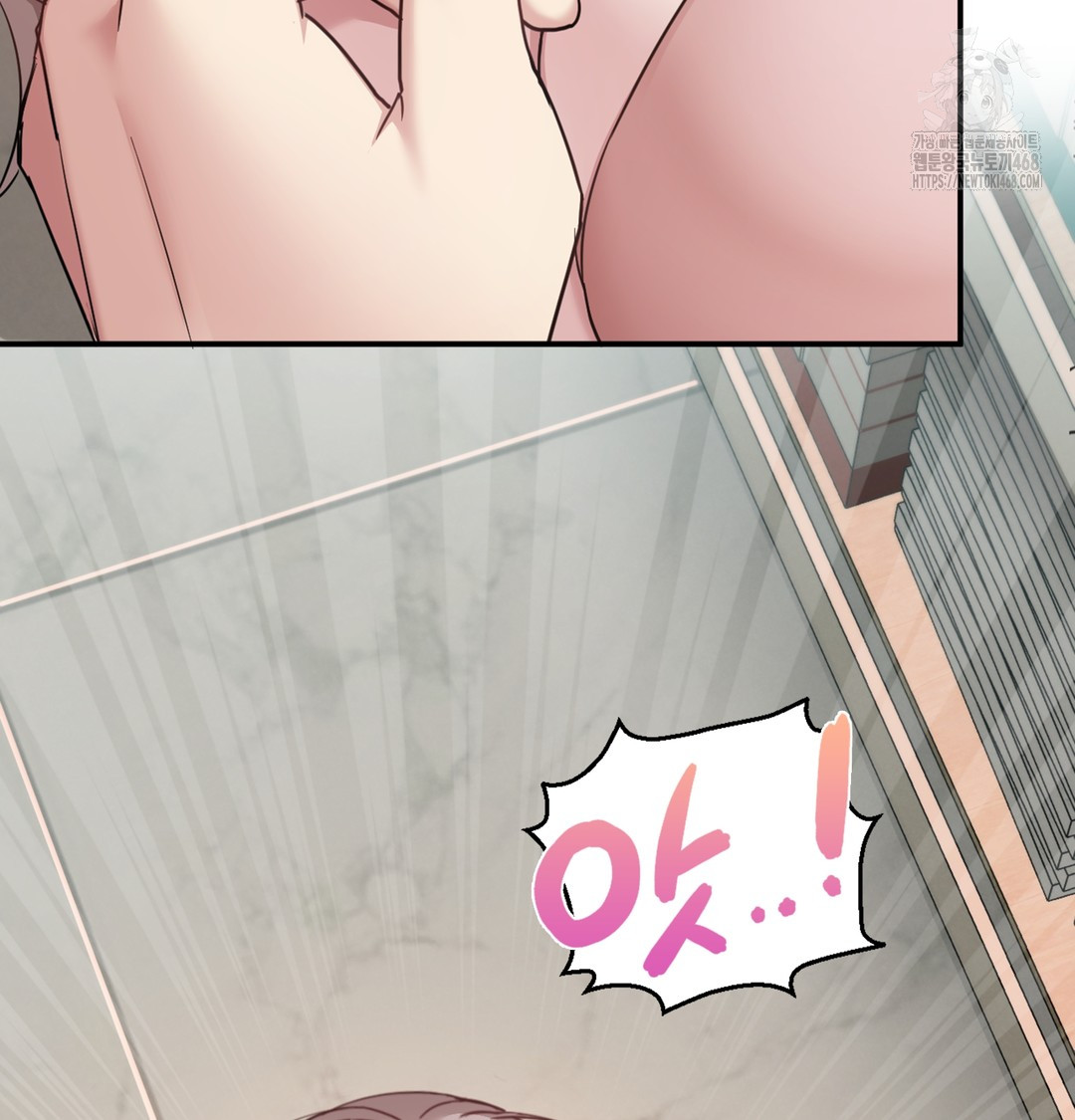 I Can’t Stand It, Sister-in-Law Raw Chapter 4 - Page 35