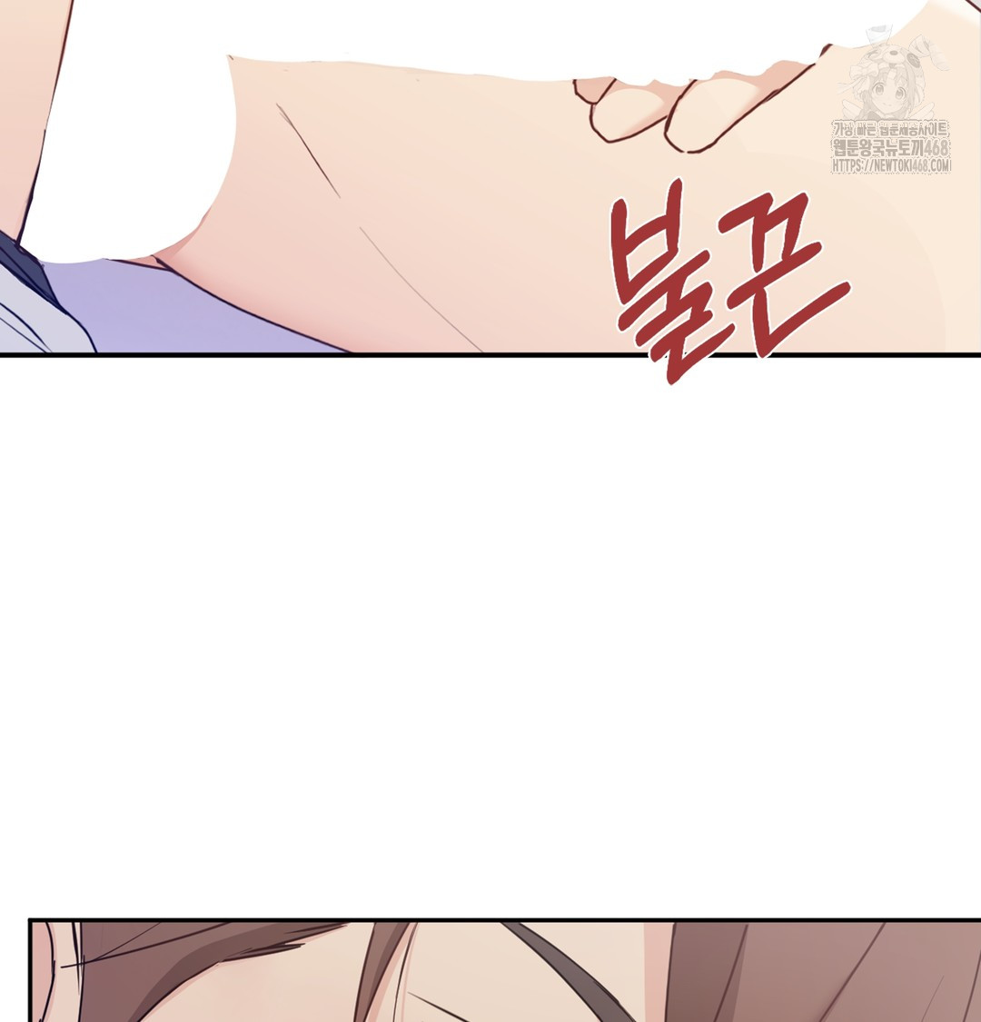 I Can’t Stand It, Sister-in-Law Raw Chapter 4 - Page 73