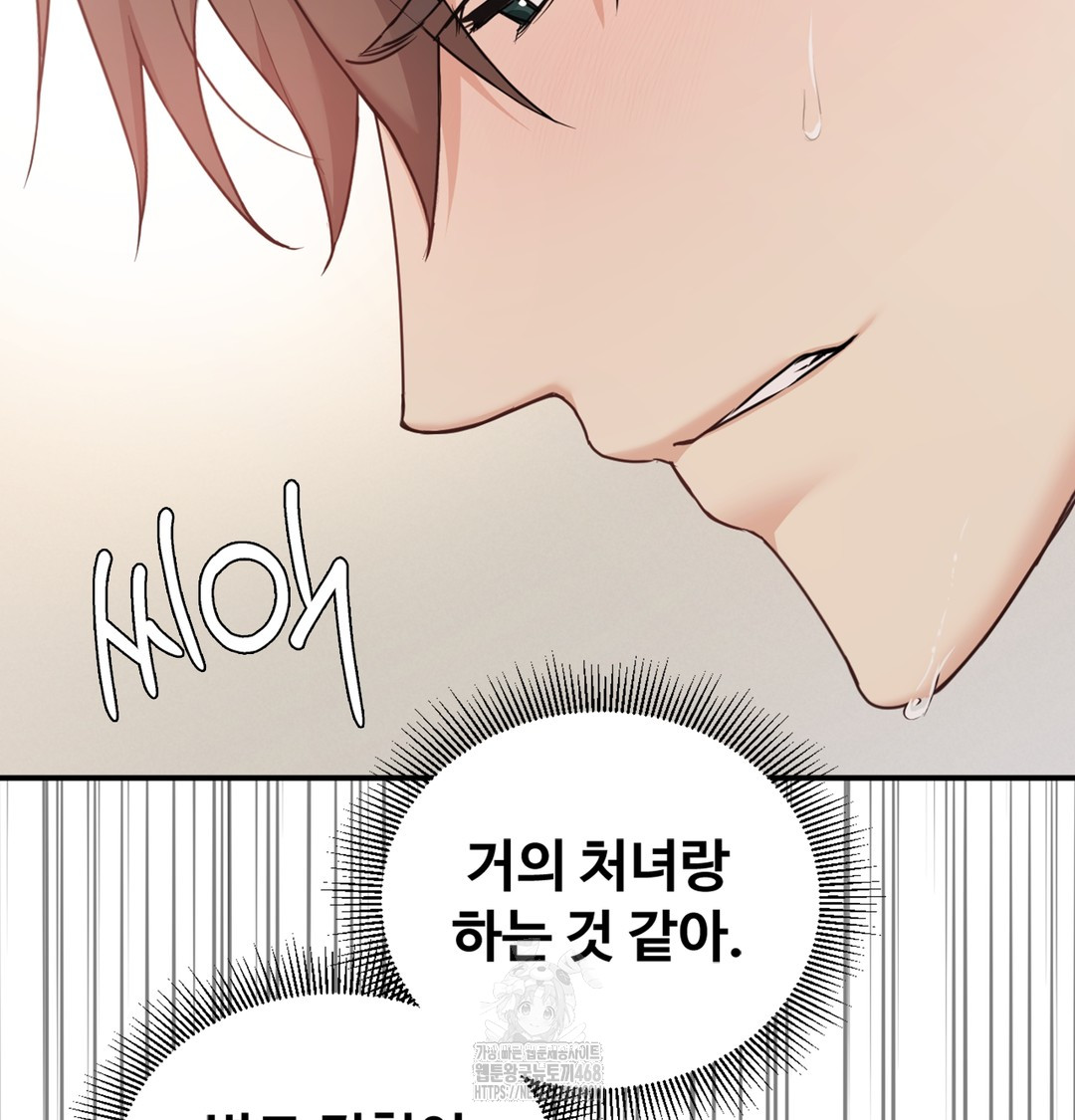 I Can’t Stand It, Sister-in-Law Raw Chapter 4 - Page 84