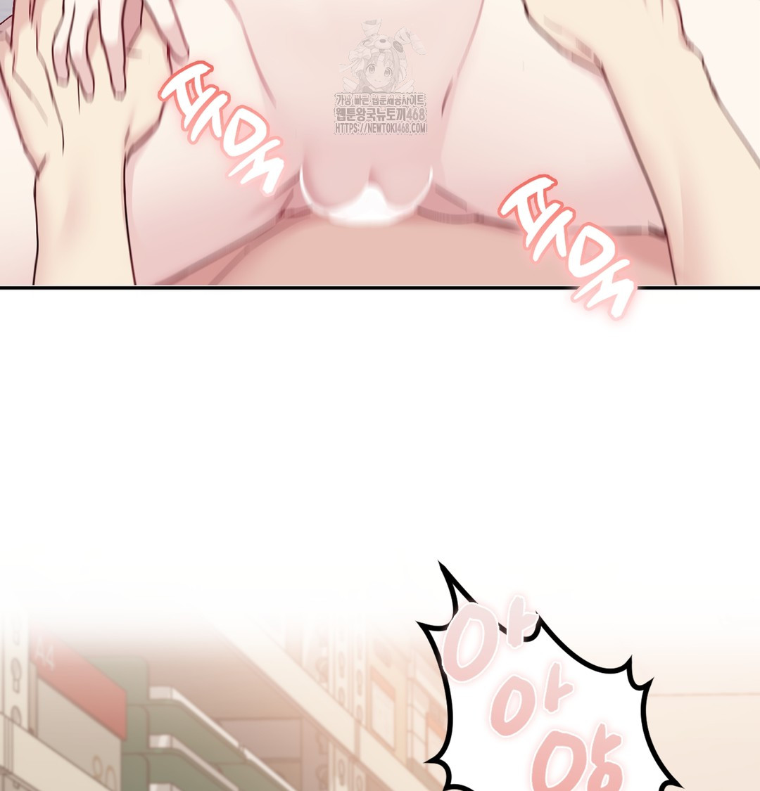 I Can’t Stand It, Sister-in-Law Raw Chapter 5 - Page 11