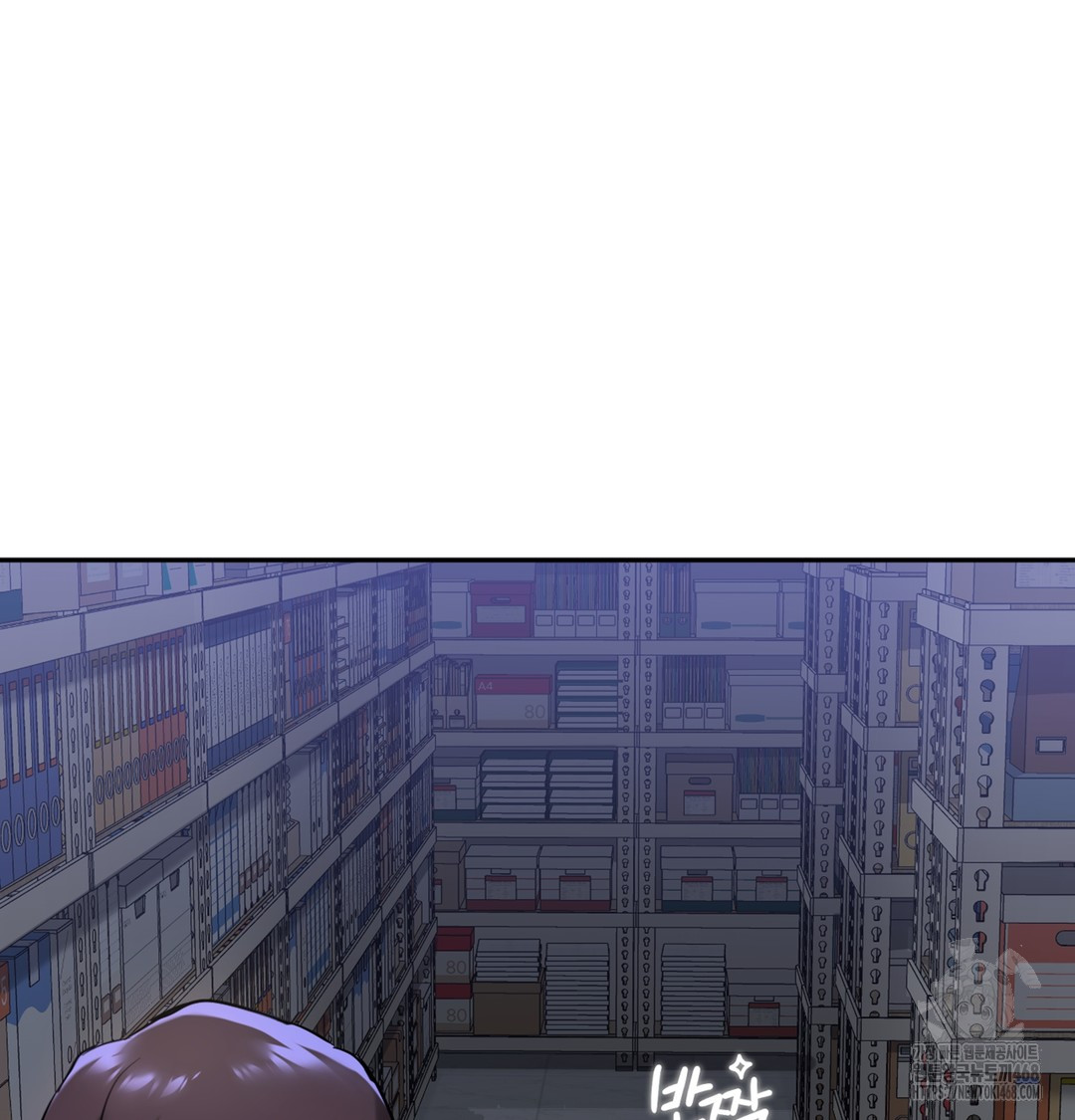 I Can’t Stand It, Sister-in-Law Raw Chapter 5 - Page 111